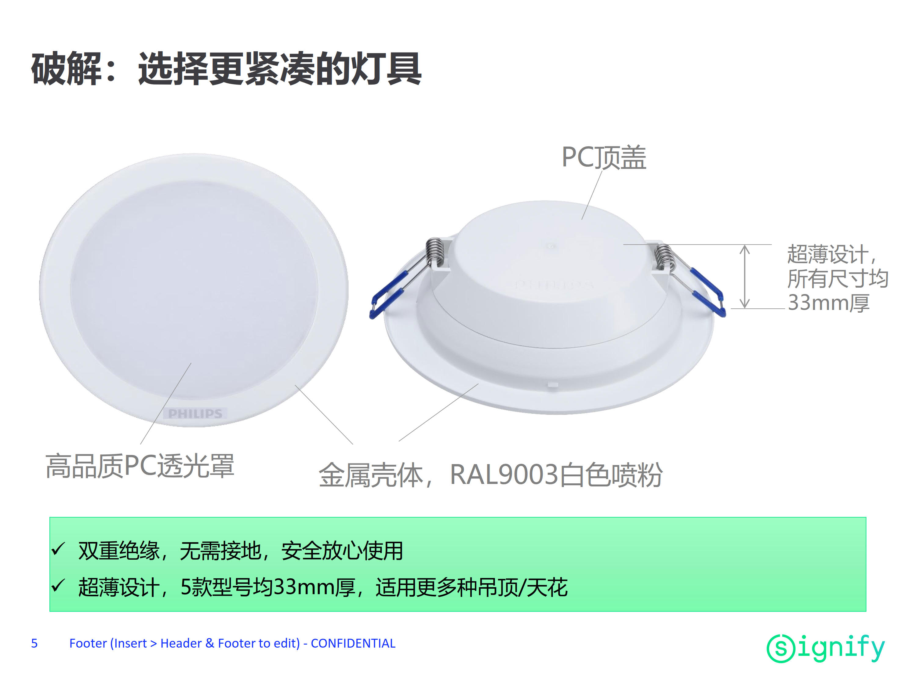 PHILIPS LED surface downlight DN003C LED10/CW 12W 220-240V D175 CN 929001970410