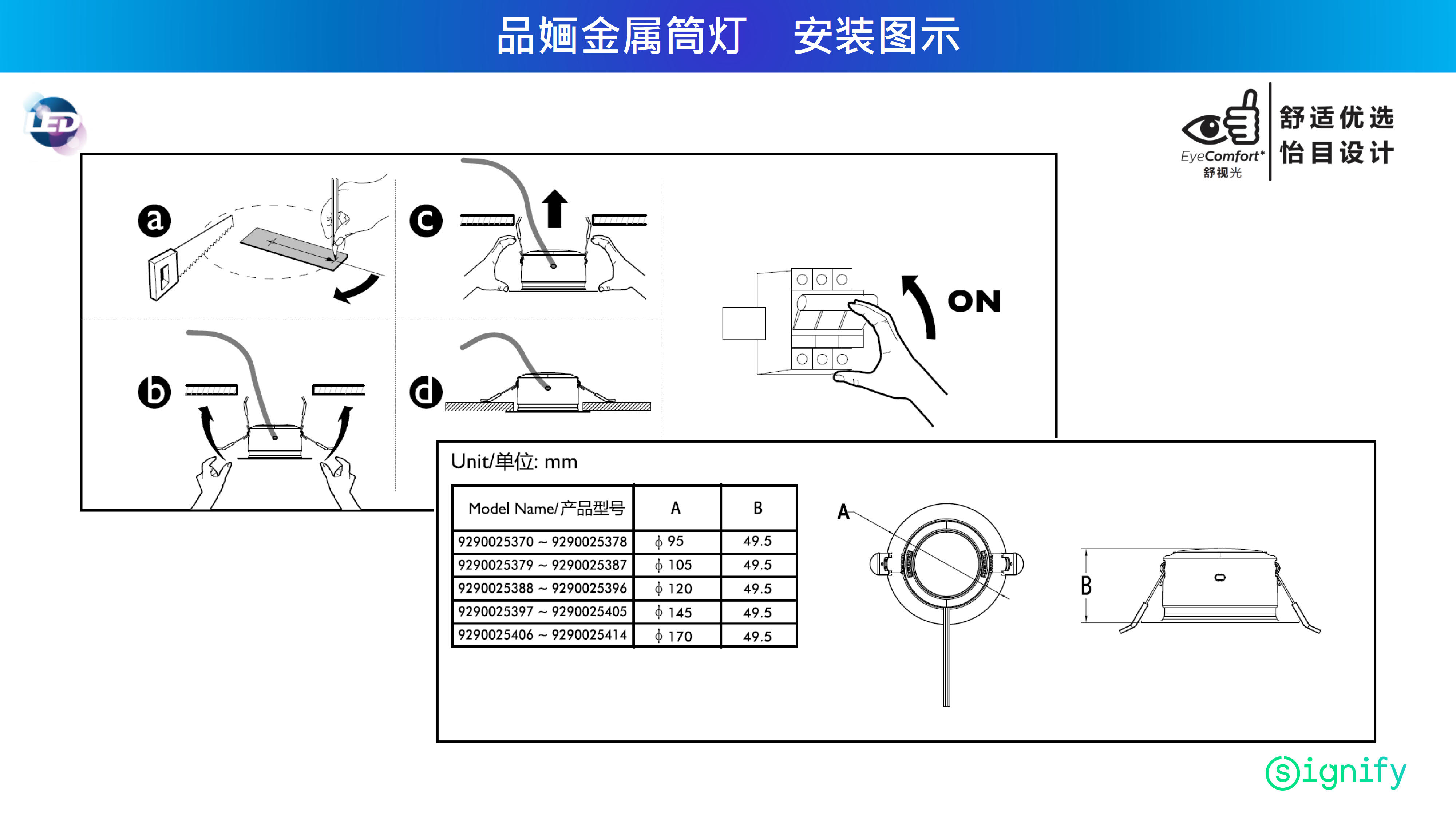 PHILIPS Metal led downlight 3.5W 4000K D75 Silver 929003231909