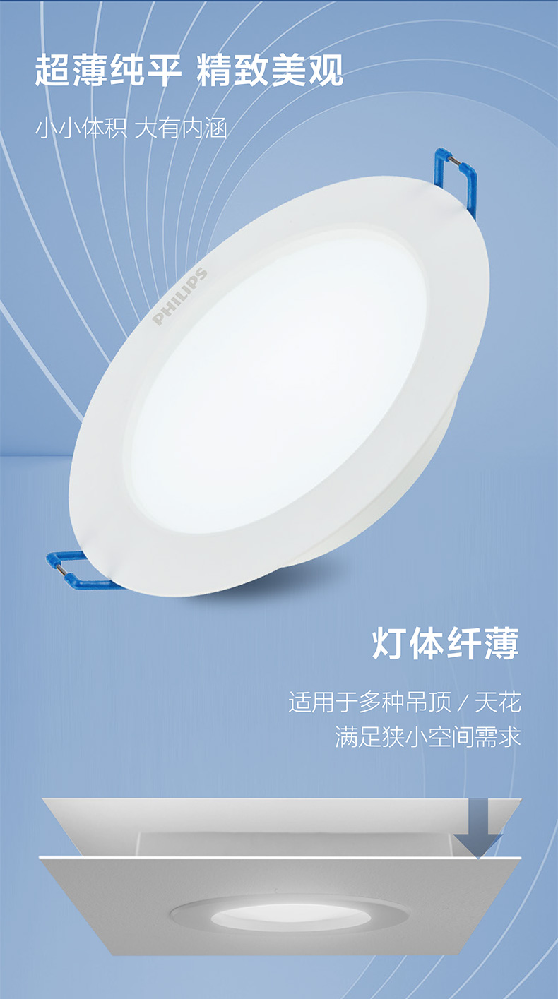 PHILIPS LED downlight DL168B LED3 830 3.5W D80 929002615210