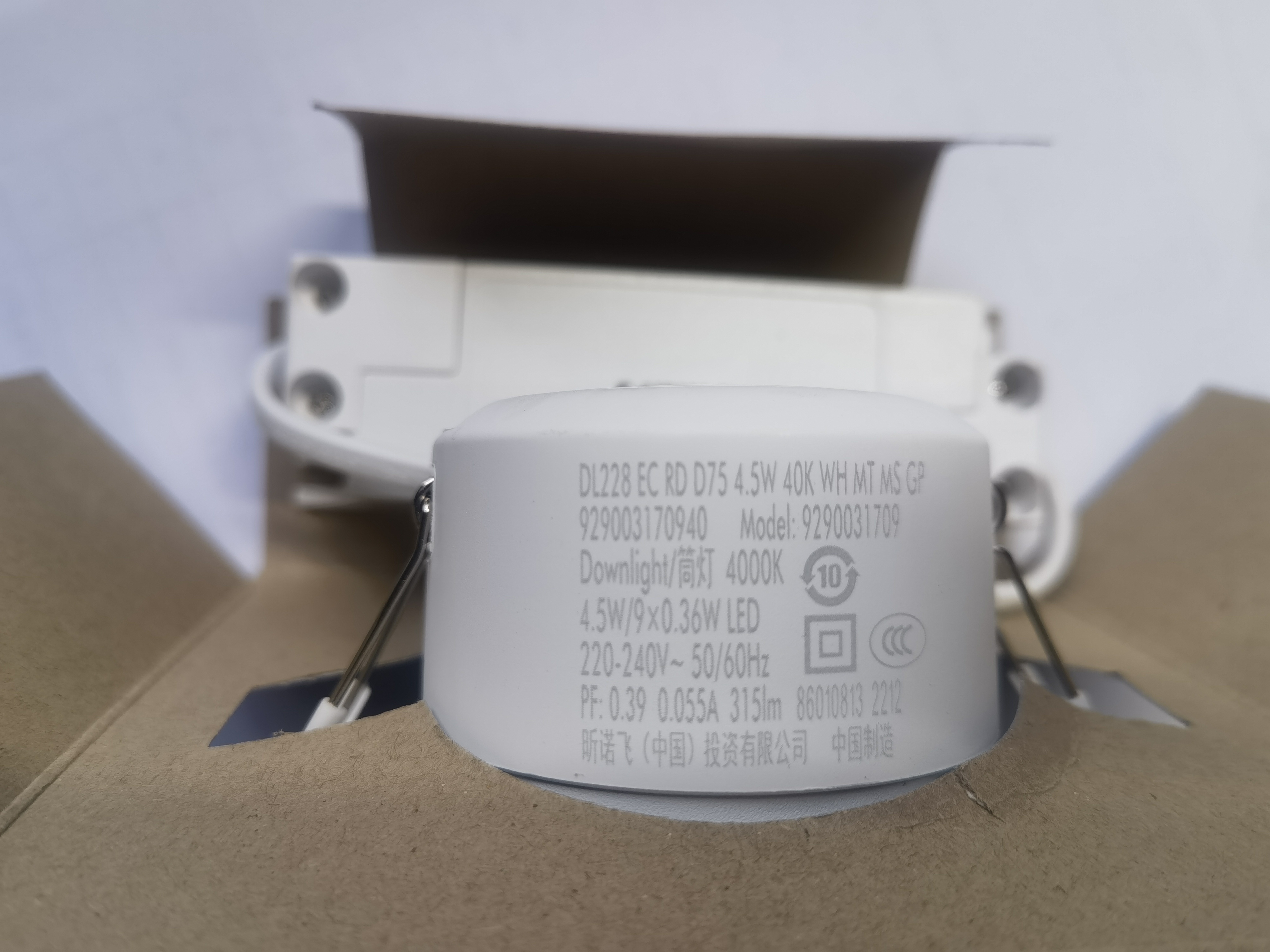 PHILIPS DL228 LED downlight senisor 4.5W D80 929003170940