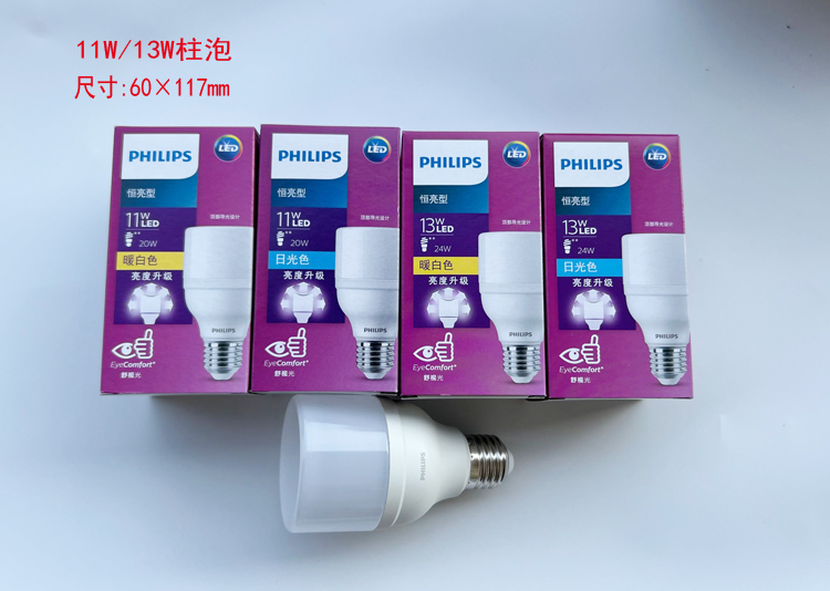 PHILIPS LED bulb E27 eyecare 5W 220V 6500K 929002432509