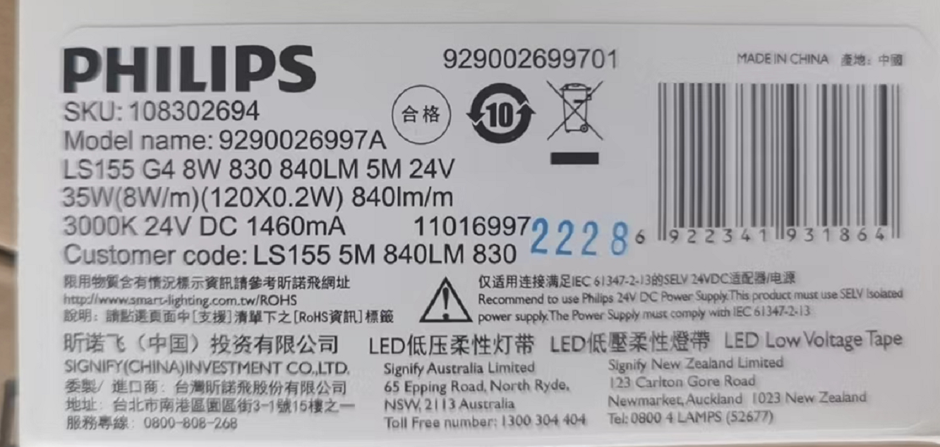 PHILIPS LED Strip light LS155 G4 2.8W 830 260lm 5M 24V 929002699501