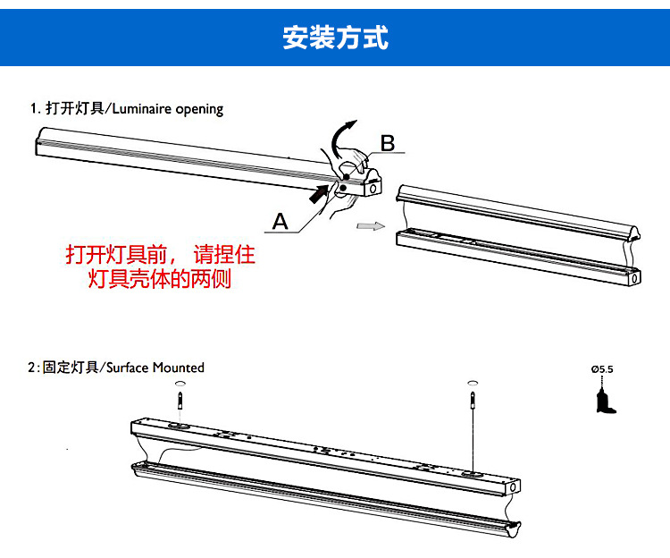 PHILIPS led batten light BN045C 40S/840 PSU L1200 GC 911401806985