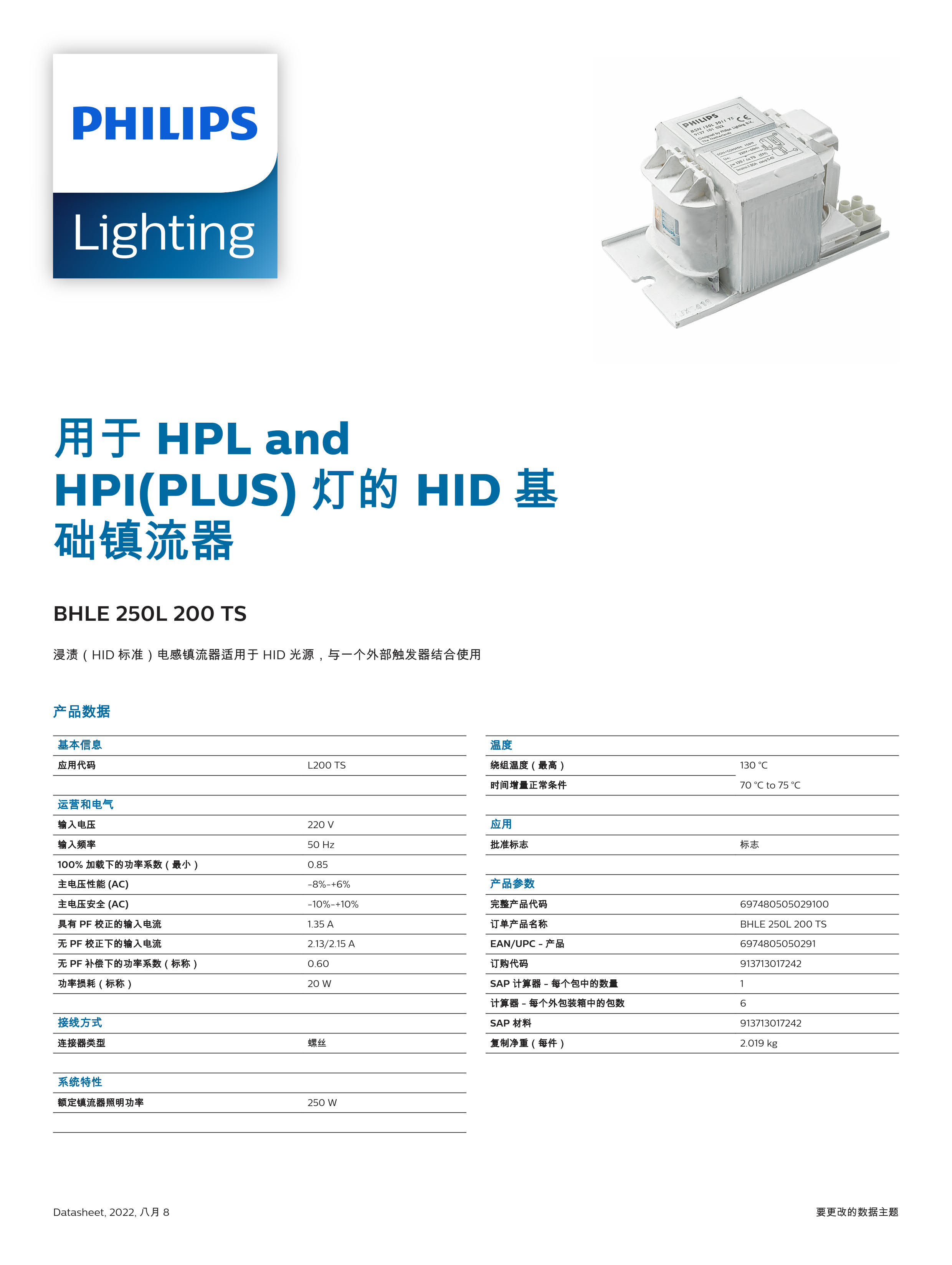 PHILIPS HID-Basic Ballasts for HPL and HPI(PLUS) Lamps BHLE 250L 200 TS 913713017242