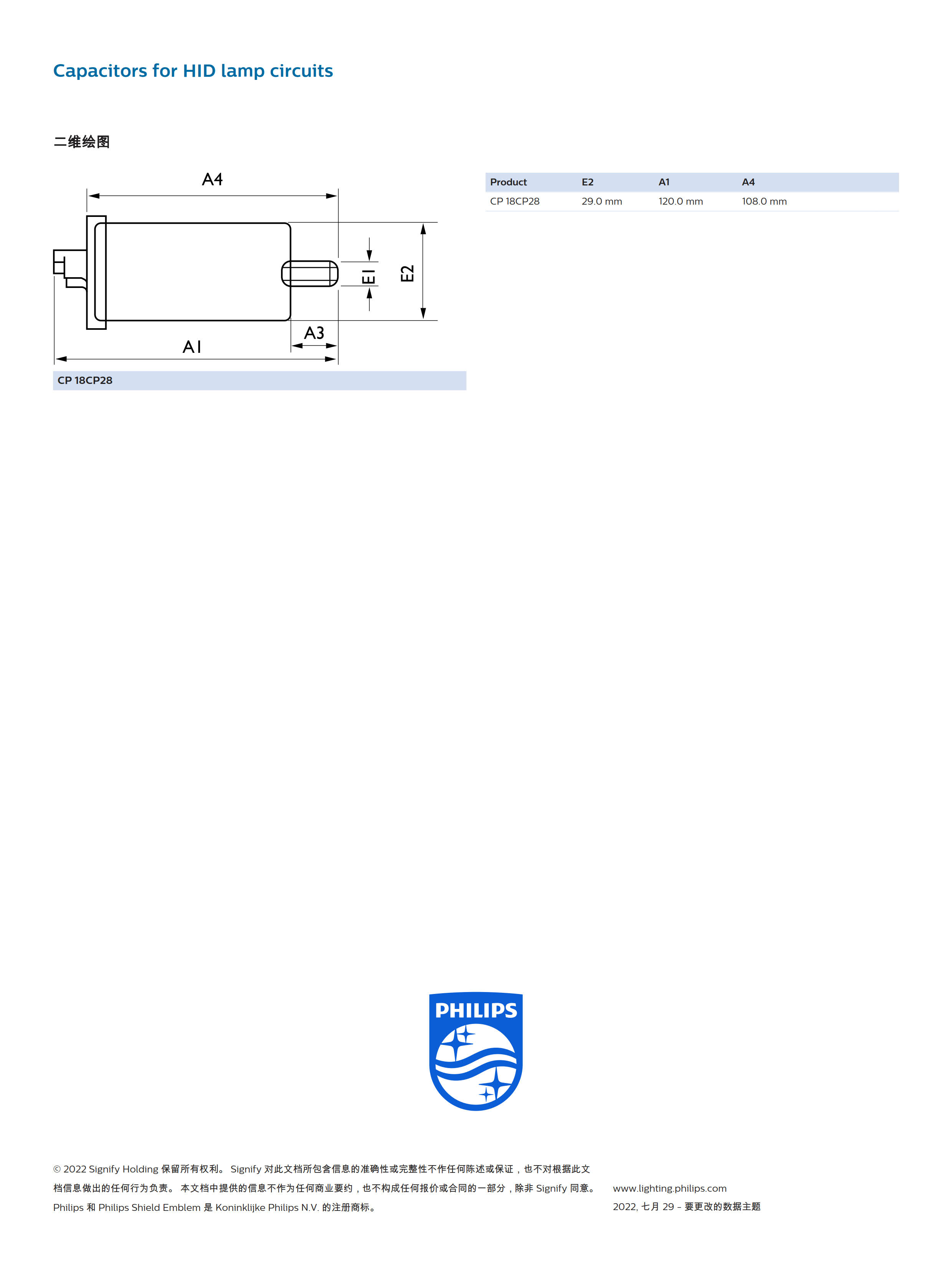 PHILIPS CP18CU28 18uF 913710012191