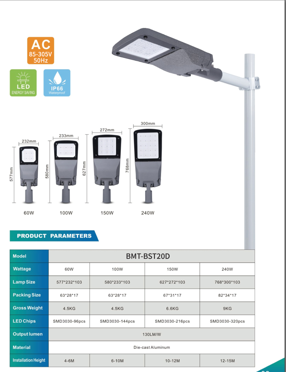 PHILIPS OEM LED Street Light BMT-BST20D IP65 outdoor PHILIPS IP65 smd 50w 100w 150w 240w led street light