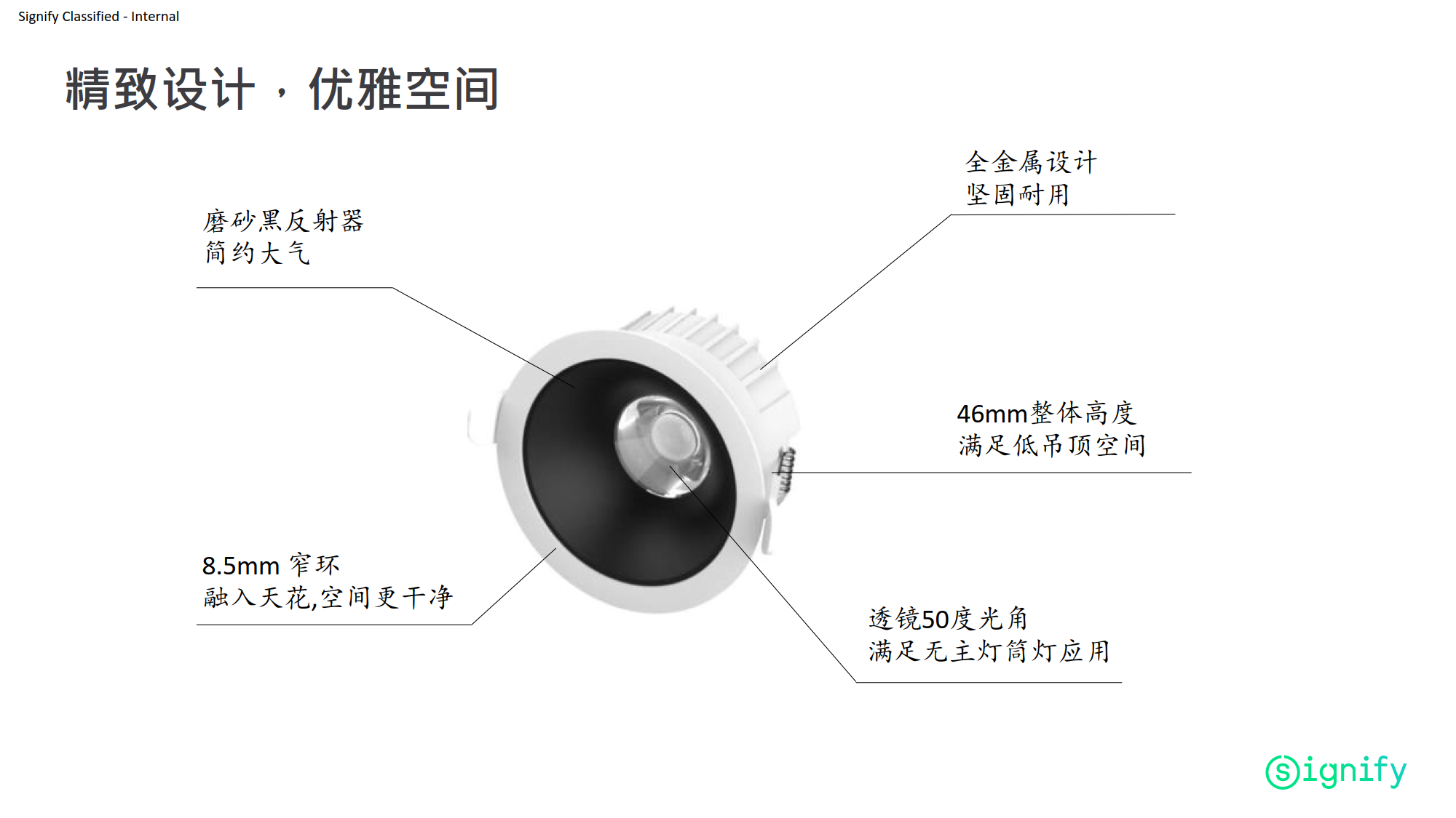 PHILIPS LED Deep recessed downlight RS260 RD 075 9W 50D 965 WH 929003343310