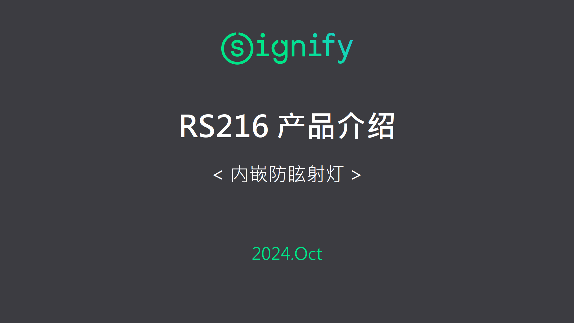 PHILIPS LED Spot Light RS216 RC Rd D75 7W 30K 24D WH 929004151310