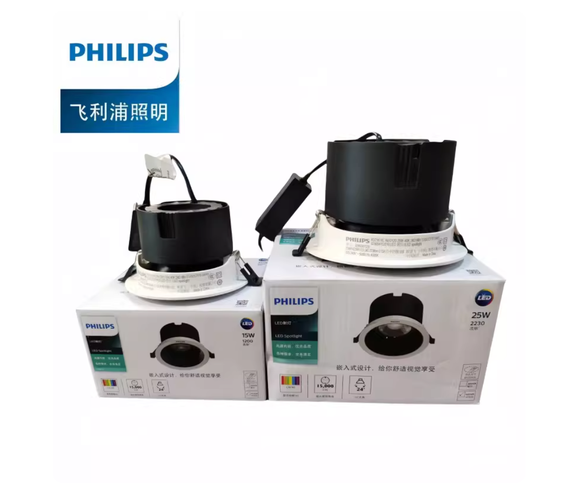 PHILIPS LED Spot Light RS216 RC Rd D75 9W 30K 24D WH 929004151510