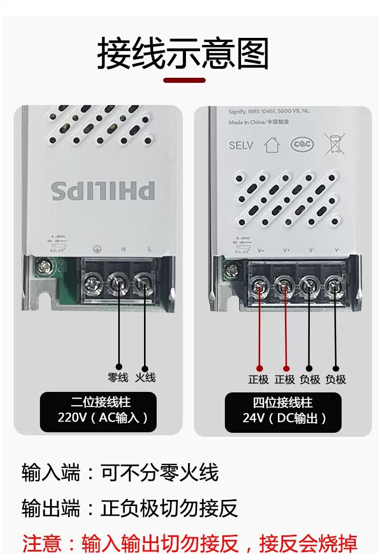 PHILIPS Strip Light LED Driver Certadrive SPS 100W 24VDC RT 929004854502 PHILIPS Strip Light LED Driver Certadrive SPS 100W 24VDC RT 929004854502