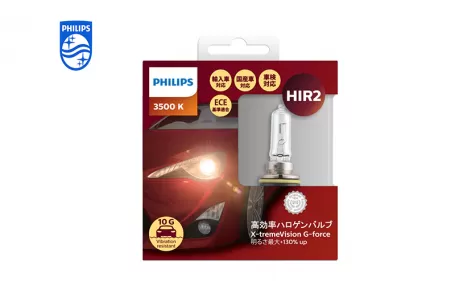 PHILIPS X-tremeVision G-forcecar headlight bulb HIR2 12V 55W PX22d 9012XVGS2 867000163543